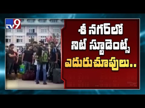 Andhrapradesh &Telangana students are leaving from Srinagar NIT campus to returning home