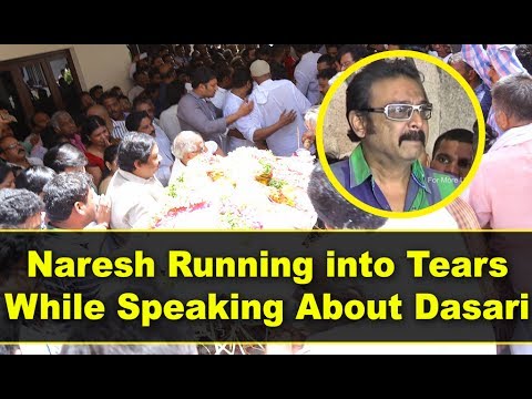 Naresh Running into Tears While Speaking About Dasari