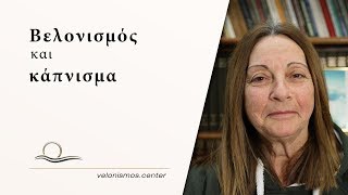 Αμολοχίτου Μάρθα