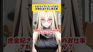 モテるし❗️んなぁおめぇら❗️