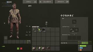 【RUST】早い船つくるぞおれは