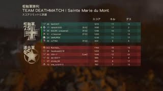 ［COD:WW2］キャンパーが行くTMD（ななち）