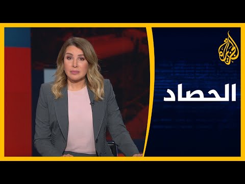 الحصاد تفجيرات الشمال السوري وتعثر المفاوضات الأفغانية وترمب بلا محامين