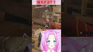 自分でもびっくり #vtuber #r6s #rainbowsixseige #シージ
