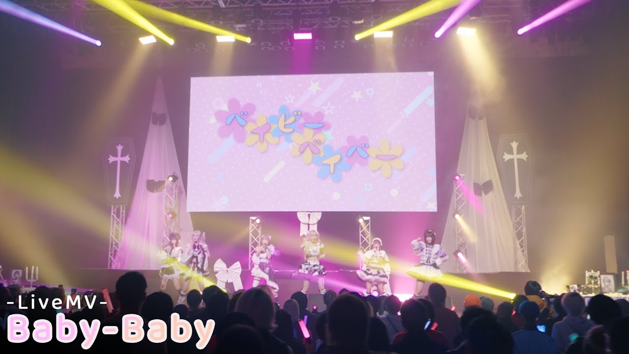 【LiveMV】Baby-Baby / モノクローン 新体制 1st One-man LIVE『Let Me Chu♡』- Vol.2 -【モノクローン】