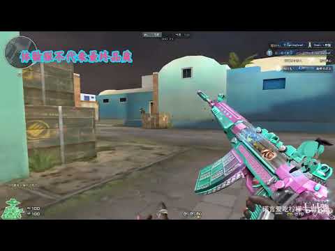 CF: QBZ03-Jewelry (VVIP Weapon Skin)