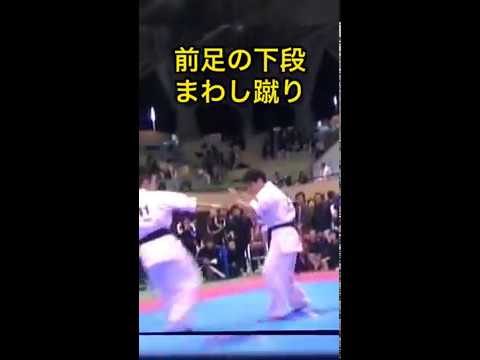 前足の下段まわし蹴り