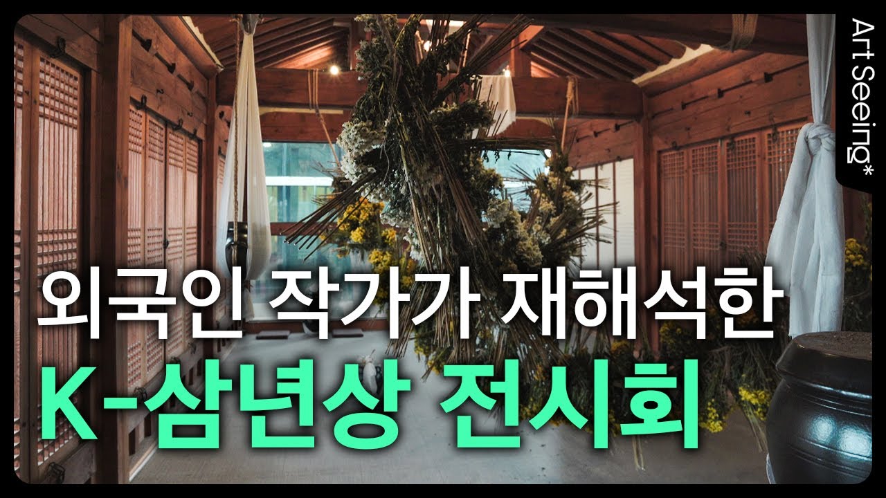 미생물도 함께(?) 만들어 어제 다르고 오늘 다르다? 댄 리의 한국 첫 개인전