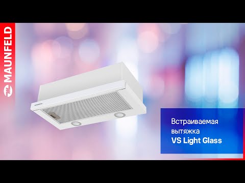 Миниатюра изображения товара Вытяжка телескопическая Maunfeld VS Light Glass 60 GL (белый/белое стекло)