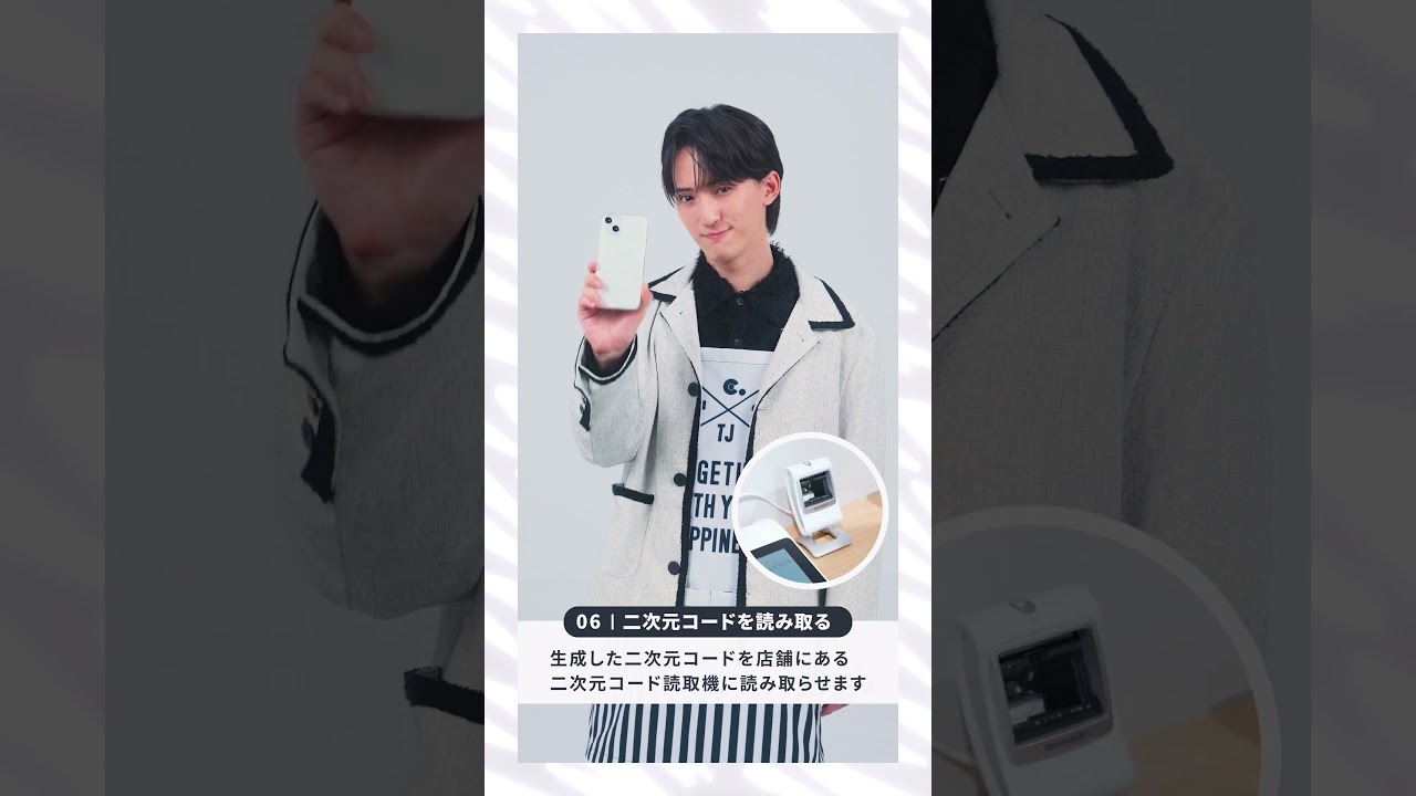 2026-27｜アンバサダーよりお買い物方法のご案内