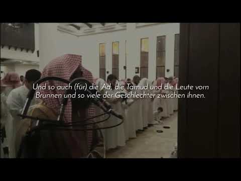 Surah Al-Furqan Vers 21-77 | Muhammad Al-Luhaidan Deutsch