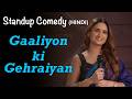 Gaaliyon Ki Gehraiyan Female Standup Comedy Hindi SatireComedy FemaleComediansStandupComedy