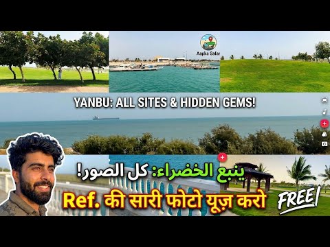 Exploring Yanbu❤ The Green City of Saudi Arabia 🇸🇦 (Complete Tour) 2026 Eid Ul Adha