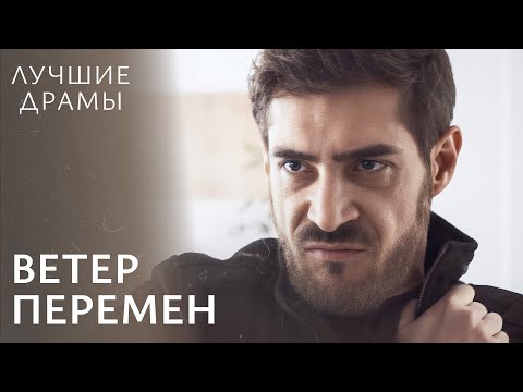 😮ИХ ЖИЗНЬ ИЗМЕНИЛАСЬ КАРДИНАЛЬНО. В плену секретов | ДРАМЫ 2024 | ЛУЧШИЙ ФИЛЬМ | НОВИНКА КИНО