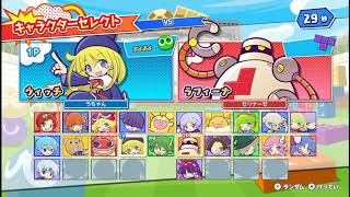 【実況プレイ：02】ぷよぷよテトリス2