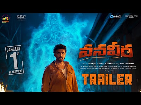 VanaVeera Official Trailer