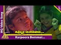 Karpoora Bommai Video Song Keladi Kanmani Tamil Movie Songs P Susheela SPB Ilayaraja
