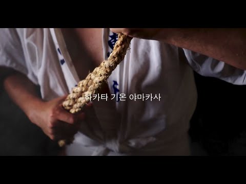 60 초로 알아보기!  2021년　하카타 기온 야마카사【한국어】