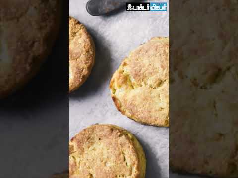 வீட்ல biscuits செஞ்சு சாப்பிட்டா healthy--ஆ? Dietitian Dharini #shorts #shortvideo