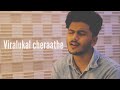 Aayiram chiraathukal (Short cover ) Viralukal cheraathe - Fasil LJ