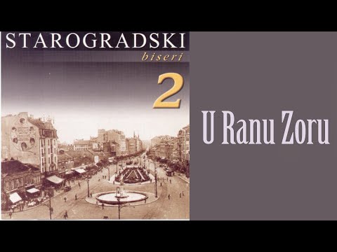 Starogradske pesme  - U ranu zoru  (Audio 2005)
