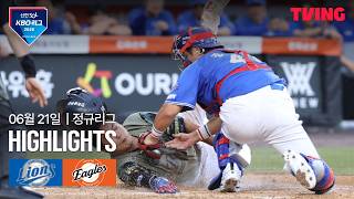 [삼성 vs 한화] 6/21 경기 I 2026 신한 SOL KBO 리그 I 하이라이트 I TVING