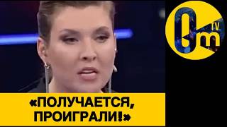 «ПРОЩАЙ, ВЕЛИКАЯ РОССИЯ!»