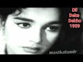 Ham Aur Tum Aur Ye Sama Kya Nasha DilDekeDekho Asha Parekh Shammi K Rafi Majrooh Usha Khanna A Tri