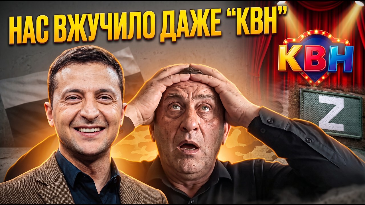 💥Калашніков в шоці, чому велич рф обірвалася на "третій день СВО" / РАЙТ НАУ