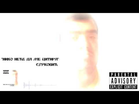 Serhio Patos - Konferencija Srdjanovih Svedoka (2016)