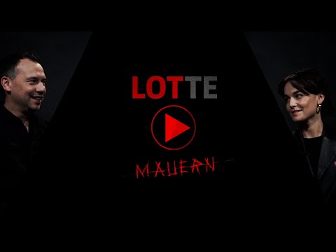 Sebastian Fitzek reagiert auf Lotte "Mauern" (Reaction Video)
