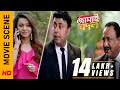 নিজের বাড়িতেই ভাড়া Jamai Badal Movie Scene Soham Hiraan Paayel