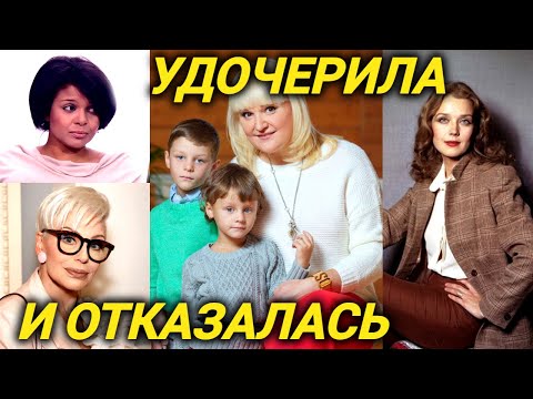 Приемные дети Алферовой, Суханкиной, Овсиенко, Зверева, и почему Понаровская вернула девочку обратно