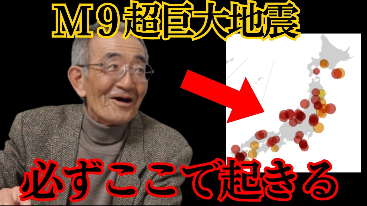 【 緊急 】 2026年 日本に 予言 された 未来 ｜ 能登 地震 が警告していた"次の 災害 "と 救世主 が残したメッセージ