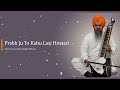 Download Prabh Ju To Kahu Laaj Hmaari Gurbani Kirtan Dr Gurnam Singh Ji Mp3 Song