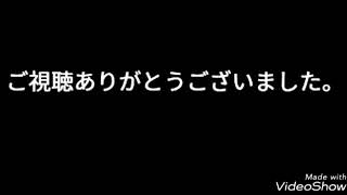 また新しいエンディング作りました！！