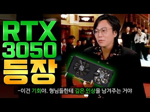 ̿  RTX 3050 STORM X Dual OC D6 8GB
