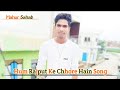 Hum Rajput Ke Chhore Hain New Latest Haryanvi Song 2021 Robin Singh Rajput Mahur Sahab Records