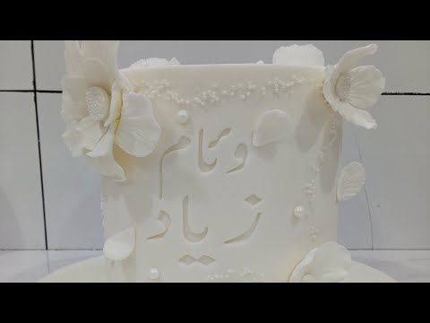 How to make Fondant cover easy cake,, Irfan chef ,, cake per fondant kse lagte hin 