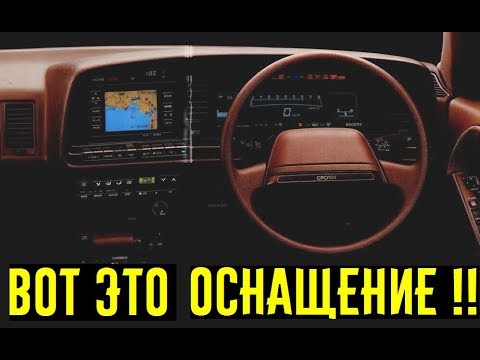 Чем удивляли комплектации японских автомобилей для внутреннего рынка!!!