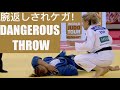 Legal version of this Banned Throw is Just as Dangerous!