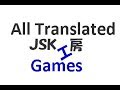 All Translated JSK Studio Games