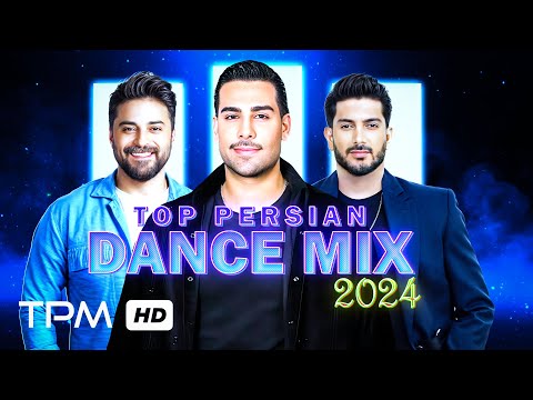 Top Persian Dance Mix 2024 | میکس بهترین آهنگ های شاد برای رقص