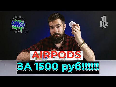 Обзор TWS наушников inPod 3. Очередная копия AirPods Pro