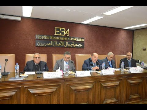 Financial Markets & Stoch Exchange Committee Meeting with Executive President of GAFI