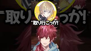 風楽奏斗に含みのある言葉で仕掛けるも想像と違う回答で爆笑するローレンｗ【にじさんじ／切り抜き】
