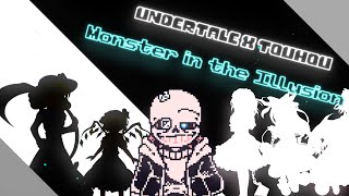 Cover art for Monster in the illusion