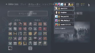 [レインボーシックスシージ]今日はゴールド帯だお