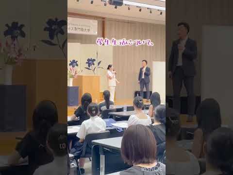 がんばる学生たちの活躍紹介♪【大学説明編】