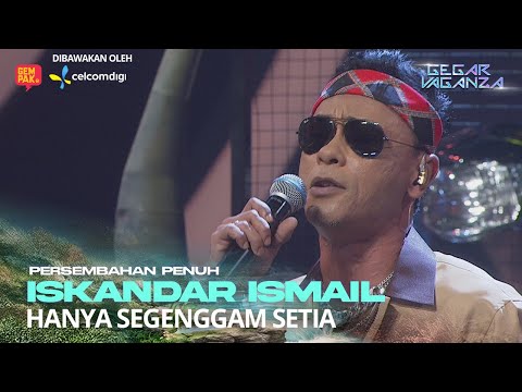 ISKANDAR ISMAIL - HANYA SEGENGGAM SETIA | GEGAR VAGANZA 12 #CelcomDigiGV12 #CelcomDigiPrepaid5G